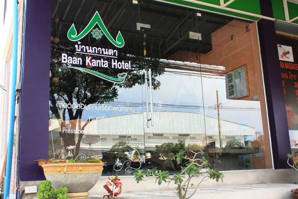 Baan Kanta Hotel Hua Hin Esterno foto